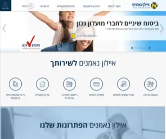 Neemanim.co.il(איילון נאמנים) Screenshot