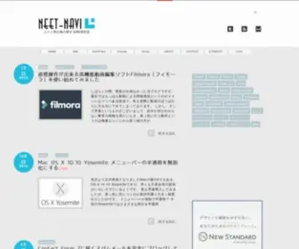 Neet-Navi.info(メルレおすすめ安全サイトはどれ？メルレ初心者にもおすすめのメールレディサイトを選びました) Screenshot