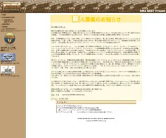 Neet-Project.com Screenshot