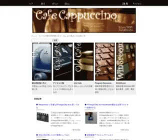 Nefastudio.net(Cafe Cappuccino) Screenshot