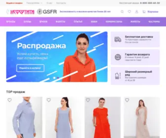 Nefertiti-GSFR.ru(Интернет магазин женской одежды) Screenshot