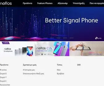 Neffos.gr(Καλώς) Screenshot