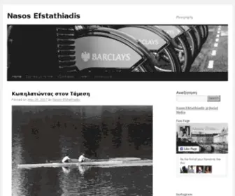 Nefsta-Photography.com(Nasos Efstathiadis Photography) Screenshot