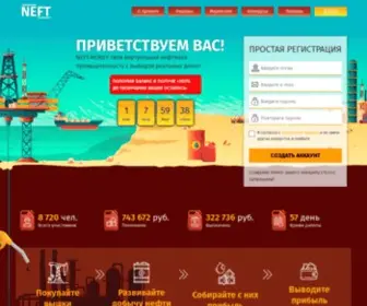 Neft.money(Экономическая) Screenshot