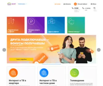 Neftekamsk.ru(Нефтекамск on) Screenshot