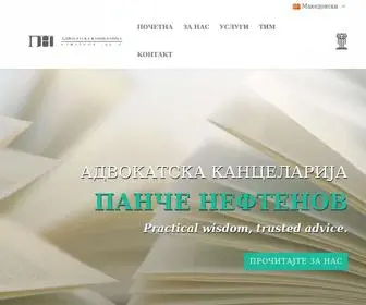 Neftenov.com(Адвока) Screenshot