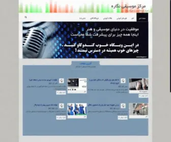 Negare.ir(بانک) Screenshot