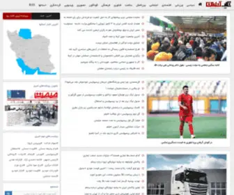 Negaronline.ir(نگارآنلاین) Screenshot