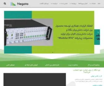 Negata.com(نگاشت) Screenshot