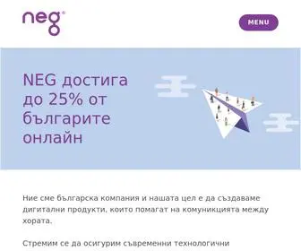Neg.bg(Neg) Screenshot