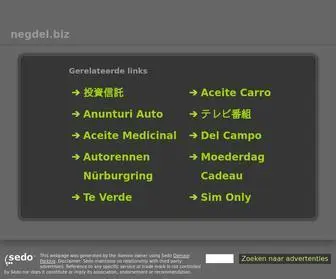 Negdel.biz(Negdel) Screenshot