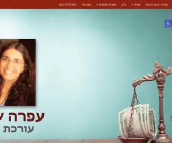 Negedbankim.co.il(עורכת דין נגד בנקים) Screenshot