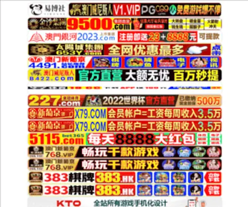 Negeriads.com(Negeriads) Screenshot
