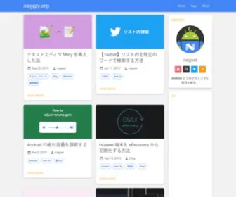 Neggly.org(Android) Screenshot