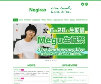 Negicco.net(Negicco公式サイト) Screenshot