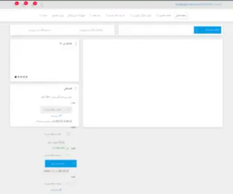 Negin-Store.com(Negin Store) Screenshot