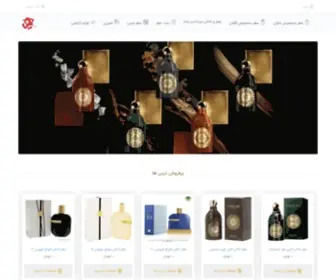 Neginatr.com(فروشگاه) Screenshot