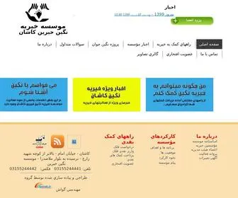 Neginhome.net(صفحه اصلی) Screenshot