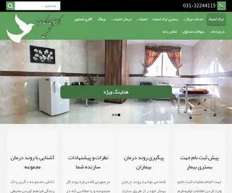 Neginn.com(کلینیک ترک اعتیاد) Screenshot