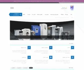 Neginsanaat.ir(گروه فنی و مهندسی نگین صنعت گروه فنی و مهندسی نگین صنعت) Screenshot