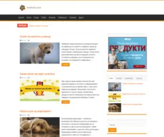 Nehape.com(Всичко) Screenshot