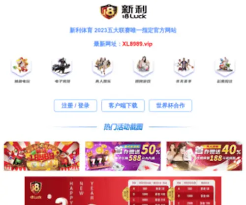 Nehirtermal.com(Bobty综合体育) Screenshot