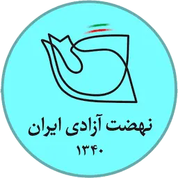 NehZateazadi.org Logo