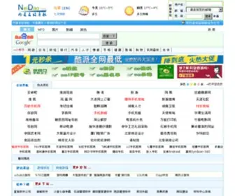 Neidao.com(Neidao) Screenshot