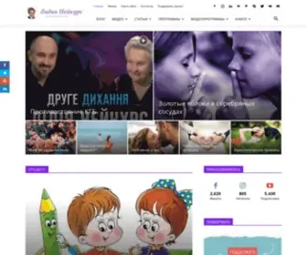 Neikurs.com(Блог) Screenshot