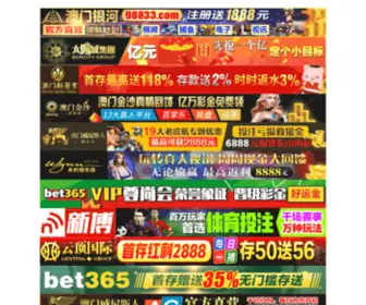 Neilseo.com(澳门新皇冠app首页) Screenshot