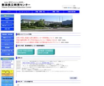 Nein.ed.jp(お知らせ) Screenshot