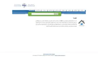 Nejarah.com(National Leasing and Financing) Screenshot