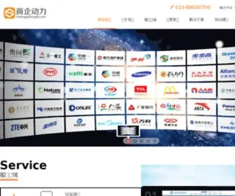 Nek.com.cn(商企动力) Screenshot