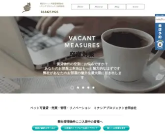 Nekofu.com(ペット可) Screenshot