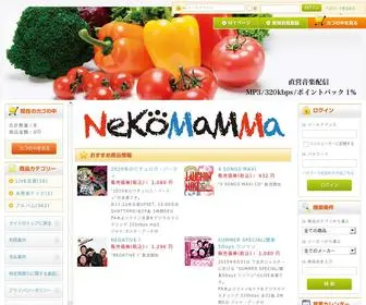 Nekomamma.net(ネコマッマ) Screenshot