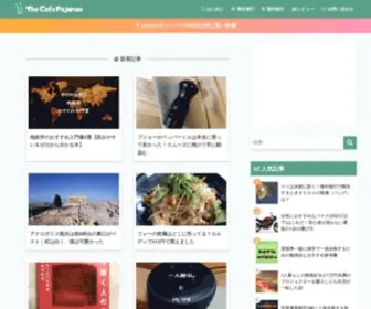 Nekopajamas.net(The Cat's Pajamas（ぱじゃねこ）) Screenshot
