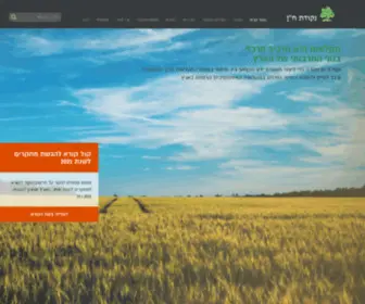 Nekudat-Hen.org.il(חקלאות היא מרכיב מרכזי בנוף התרבותי של הארץ) Screenshot