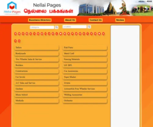 Nellaipages.com(Nellai Pages) Screenshot