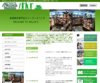 Nellies.jp(株式会社ネリーズは、ELT（English Language Teaching）) Screenshot