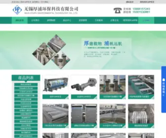 Nelmusic.net(凯时APP) Screenshot