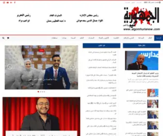 Nelsonmovesme.com(الجمهورية) Screenshot