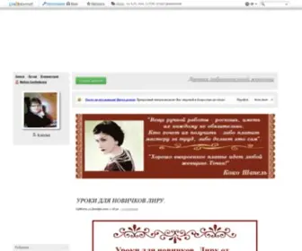 Nelyager.ru(Дневник) Screenshot