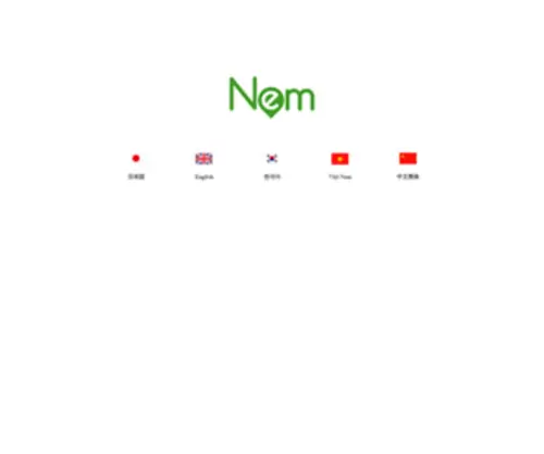 Nem-VN.net(VIETNAM TRAVEL MAGAZINE) Screenshot