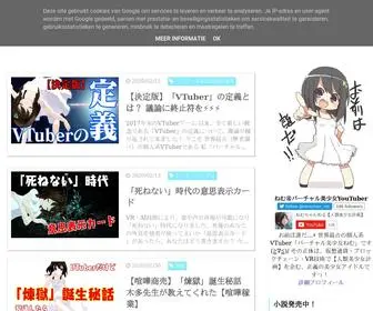 Nemchan.com(Nemchan) Screenshot