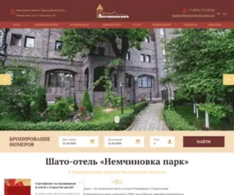 NemchinovKa-Park.com(Немчиновка парк) Screenshot