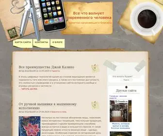 Nemezolda.ru(Все) Screenshot