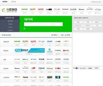 Nemo.co.kr(우리의 시작) Screenshot