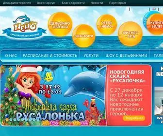 Nemo.kh.ua(Официальный сайт Харьковского дельфинария) Screenshot