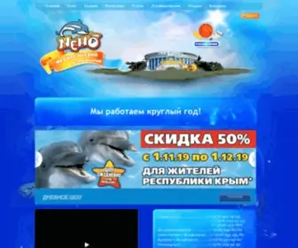 Nemofeodosia.com(Феодосия Дельфинарий) Screenshot