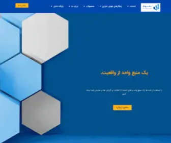 Nemoudar.com(صفحه اصلی) Screenshot